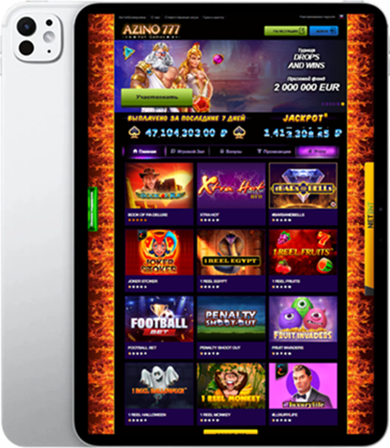 Рабочее зеркало Azino777